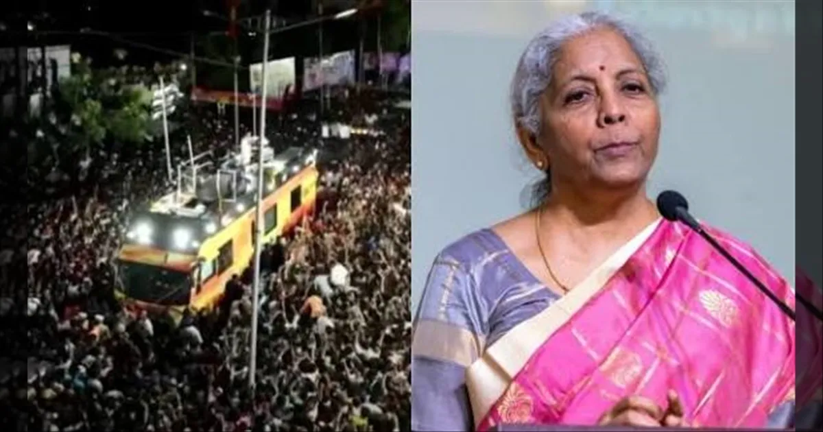 கூட்ட நெரிசல் சம்பவம் எதிரொலி… கரூருக்கு நிர்மலா சீதாராமன் DIRECT VISIT…! 