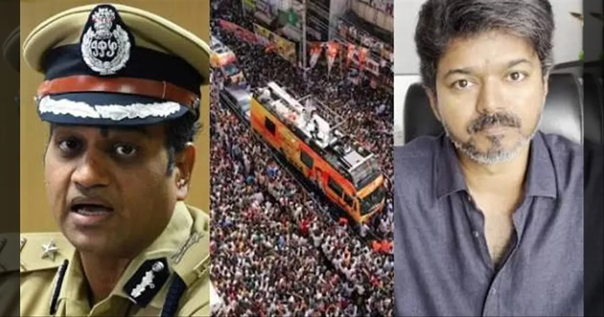 சூடு பிடிக்கும் கரூர் சம்பவம்... ஐ.ஜி அஸ்ரா கார்க் தலைமையில் தொடங்கியது தீவிர விசாரணை...!