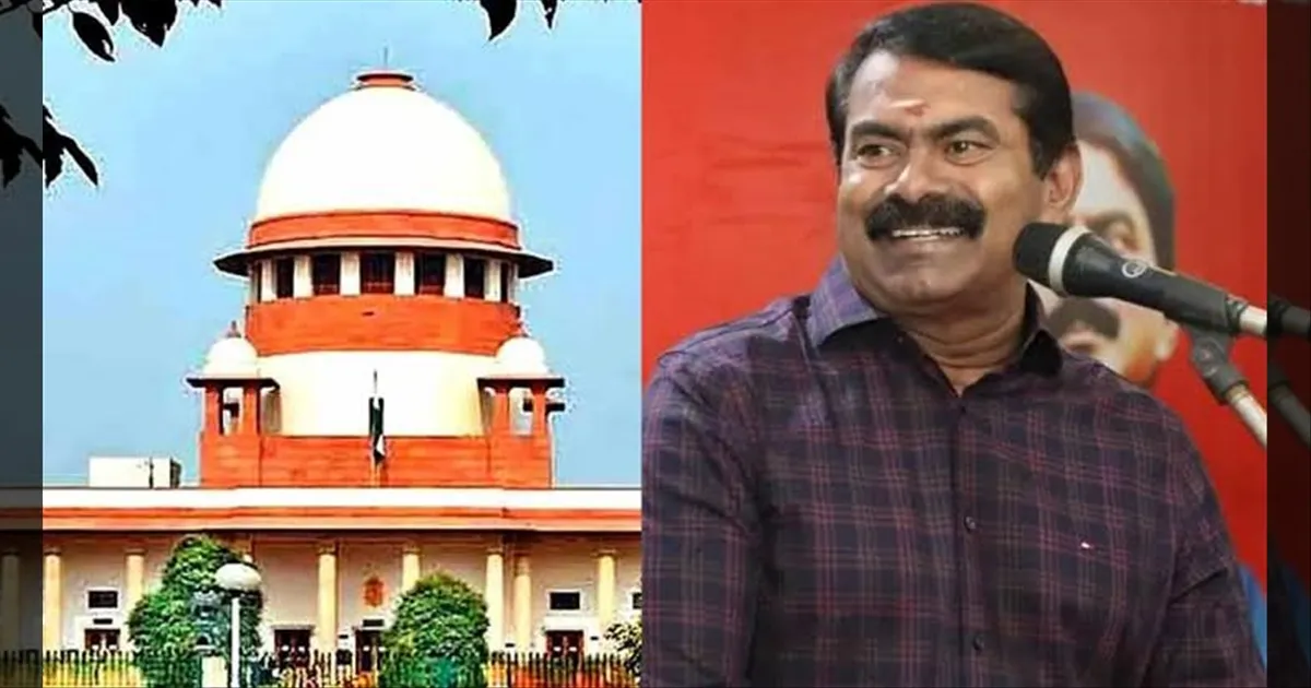 #BREAKING: சீமானுக்கு எதிரான பாலியல் வழக்கு ரத்து… SORRY சொன்னதால் சமரசம்…! 