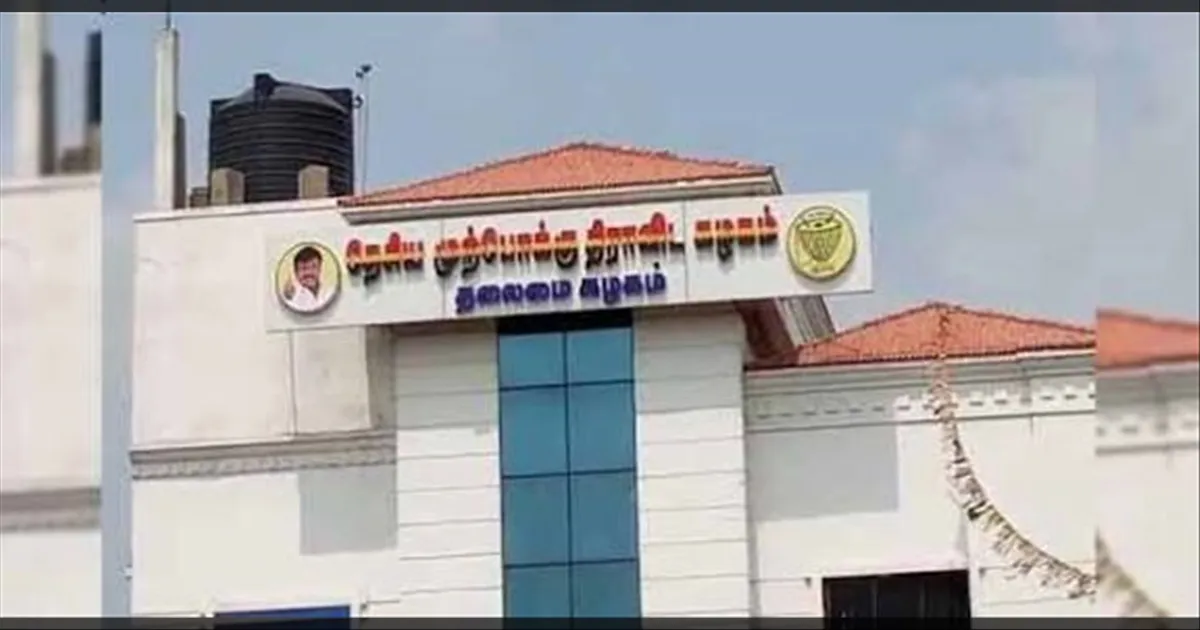 கொஞ்ச நேரத்துல வெடிக்க போகுது! தேமுதிக அலுவலகத்திற்கு வெடிகுண்டு மிரட்டல்... பதற்றம்...! 