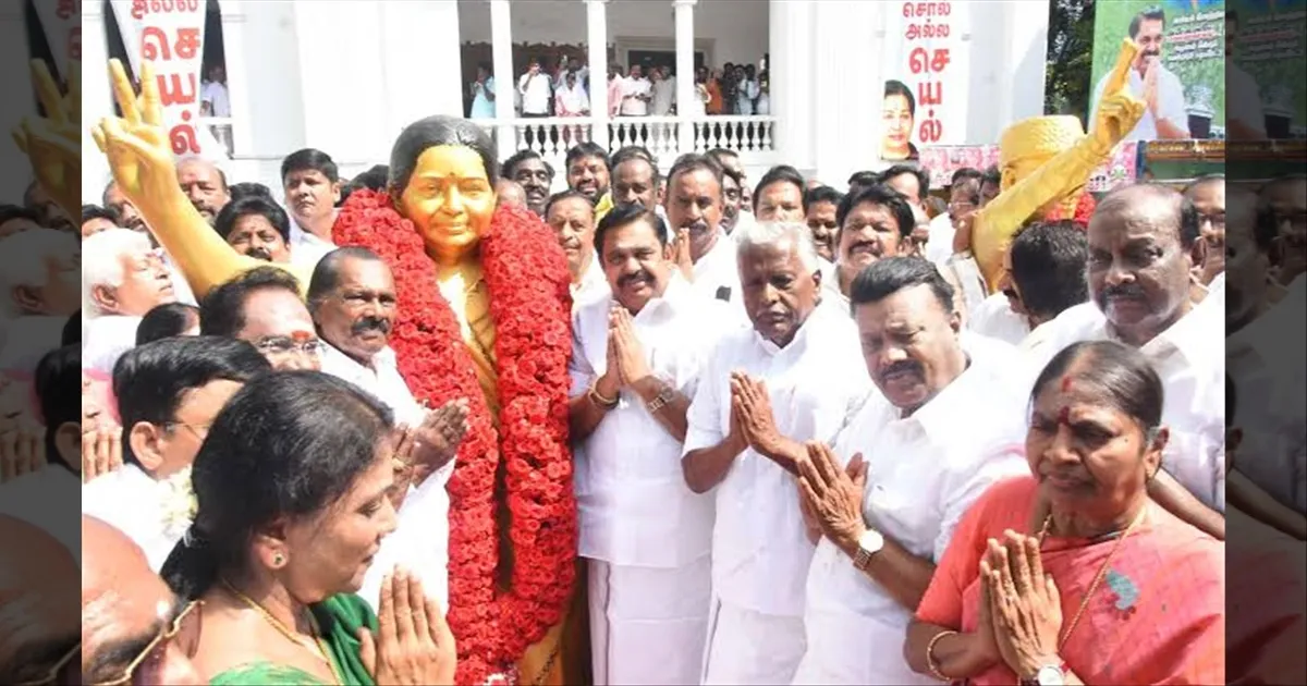 ADMK Royapettah