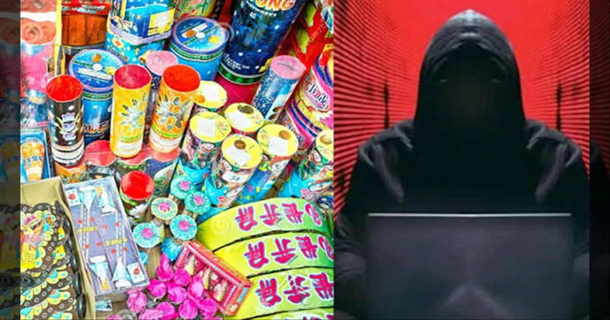 தீபாவளி பரிசு காத்திருக்கு? மாட்டிக்காத... உஷாரு! காவல்துறை எச்சரிக்கை