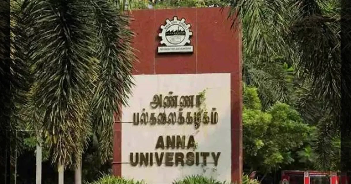 அண்ணா பல்கலை. பதிவாளர் அதிரடி சஸ்பெண்ட்? நேர்மையான விசாரணைக்கு எடுத்து நடவடிக்கை என தகவல்...!