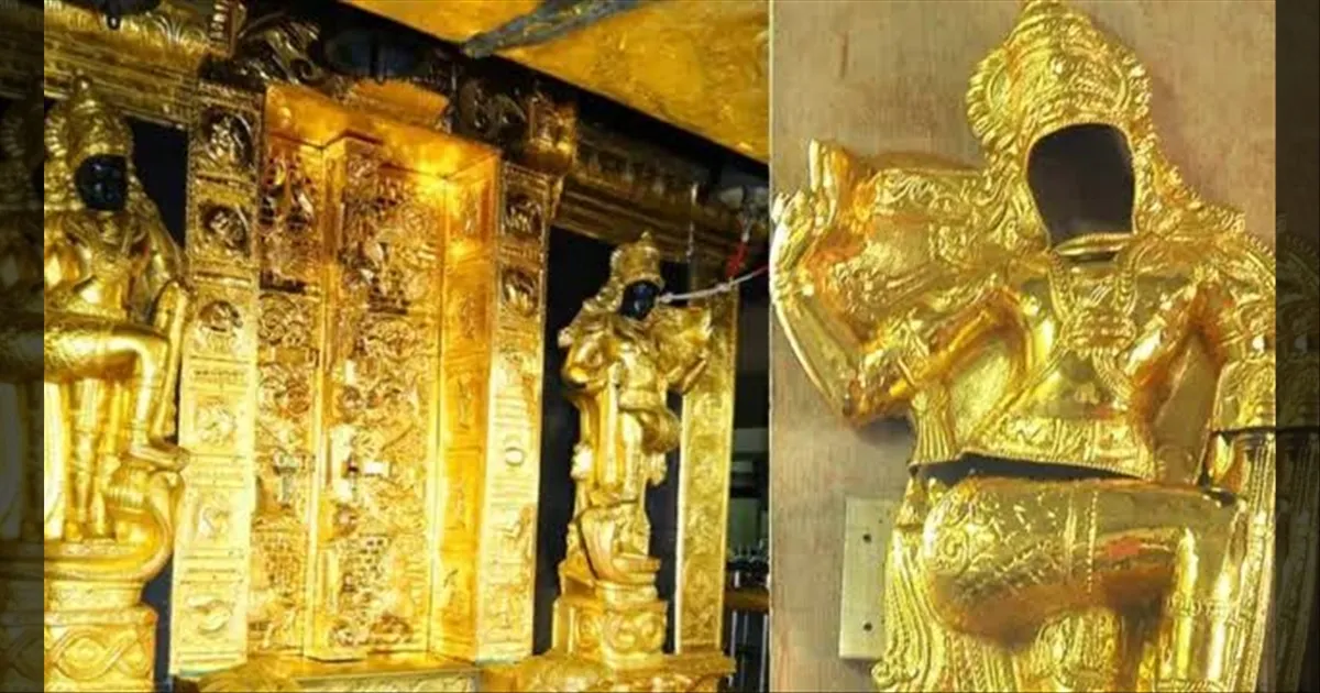 சபரிமலை நடை திருட்டு... 4.5 கிலோ தங்கம் எங்கே? மேலும் ஒருவரை தட்டி தூக்கிய போலீஸ்...!