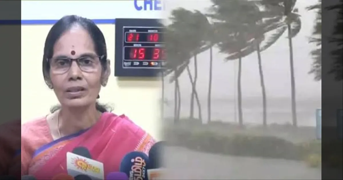 நாளைக்கு தான் ஆட்டமிருக்கு... மோன்தா தீவிரப்புயலாக வலுவடையும்... தென் மண்டல தலைவர் அமுதா முக்கிய தகவல்...!
