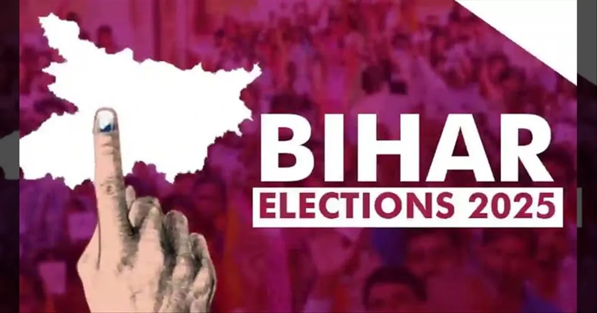 பரபரக்கும் பீகார்... நாளை தேர்தல் முடிவுகள் வெளியீடு... வாக்குப்பதிவில் வரலாற்றுச் சாதனை...!