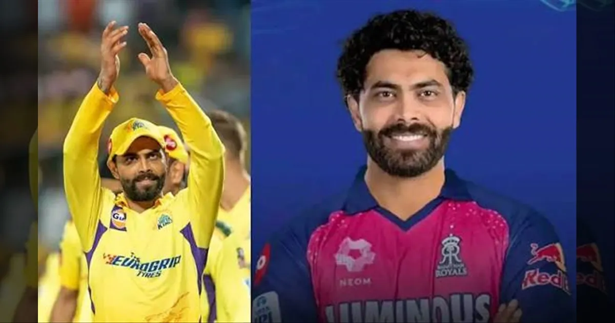 WE MISS YOU JADDU..! ராஜஸ்தான் அணிக்கு ஜடேஜா மாற்றம்... ரசிகர்கள் வருத்தம்... சிஎஸ்கே நிர்வாகம் விளக்கம்...!