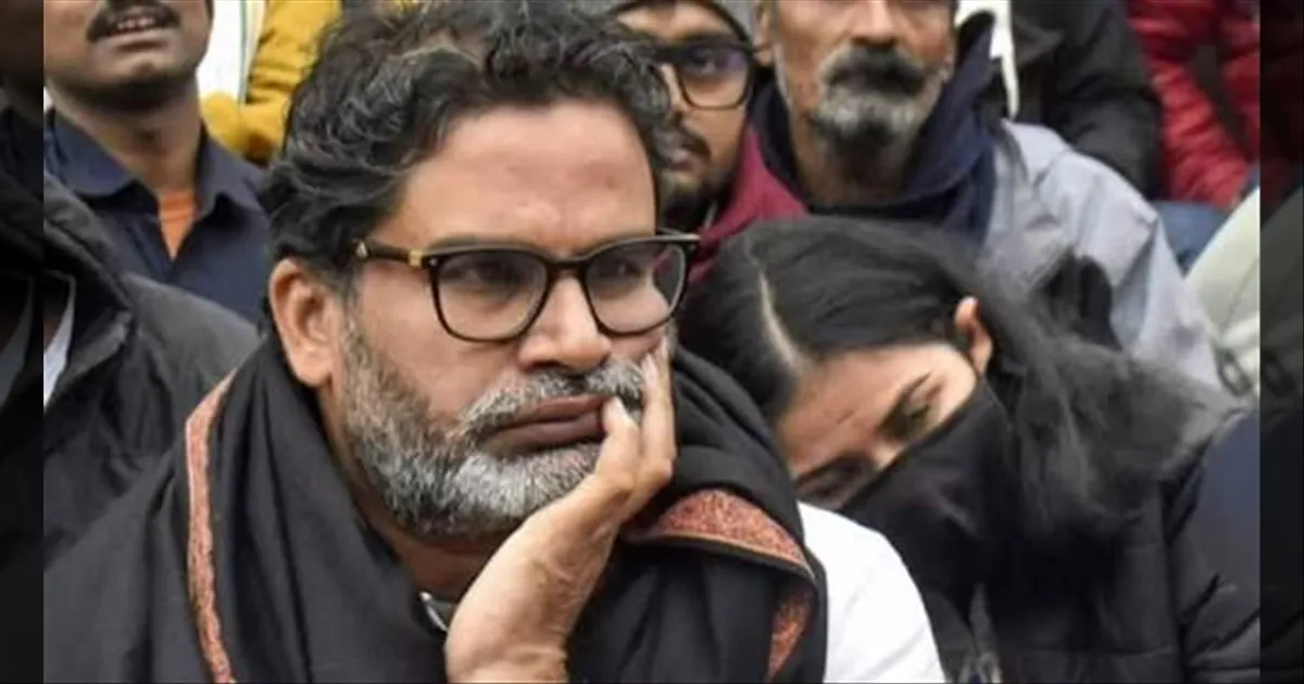 பீகாரில் NDA வெற்றிக்கு இது தான் காரணம்... ஜன் சுராஜ் கட்சி பகிரங்க குற்றச்சாட்டு..!