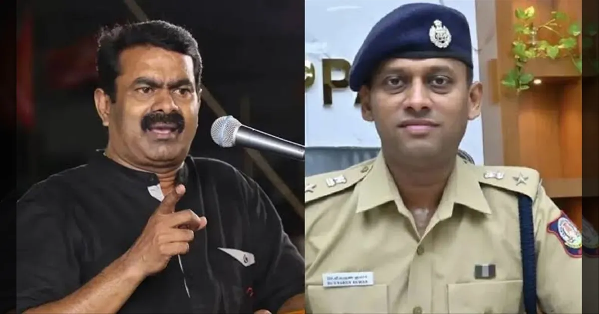 சீமான் மீதான அவதூறு வழக்கு ரத்து... DIG வருண் குமார் தொடர்ந்த வழக்கில் அதிரடி காட்டிய மதுரை கோர்ட்...!