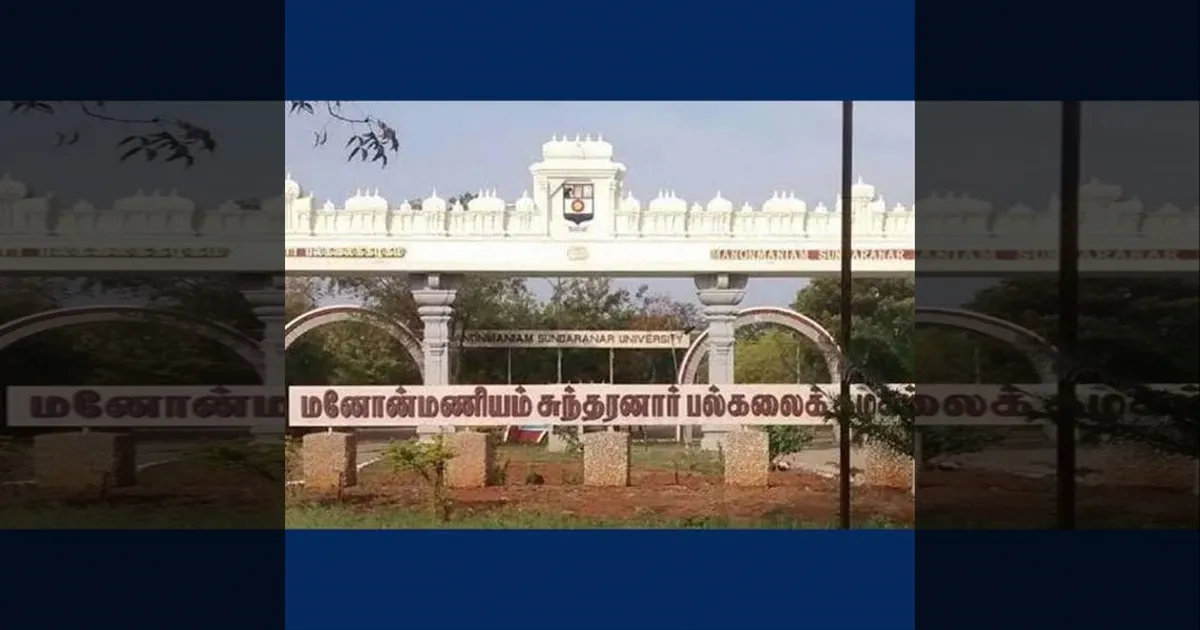 மழையால் தள்ளிப் போன EXAM… மனோன்மணியம் சுந்தரனார் பல்கலை. யின் தேர்வு தேதி அறிவிப்பு…!