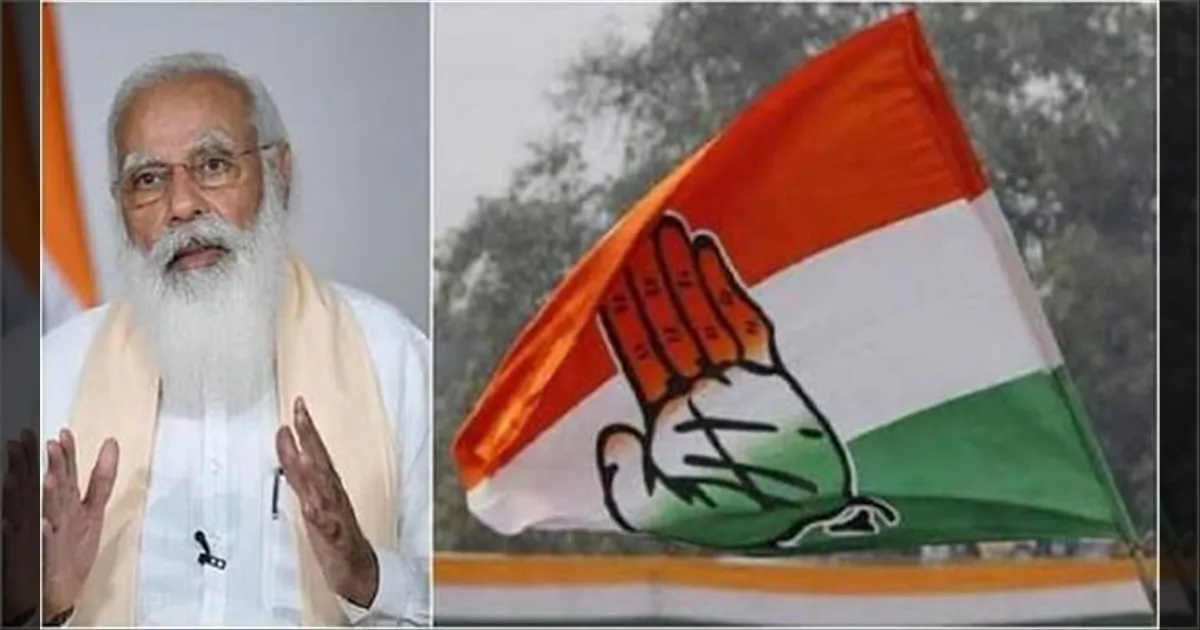 மத்திய அரசின் திட்டங்கள் பெயரில் கஜானா நிரப்பிய பாஜக... காங்கிரஸ் கடும் குற்றச்சாட்டு...!