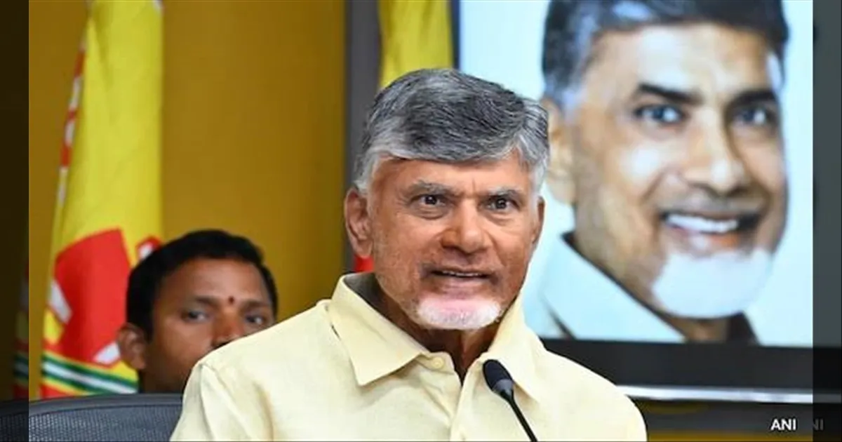 ரூ.114 கோடி ஃபைபர் ஊழல் வழக்கு... சந்திரபாபு நாயுடுவை விடுவித்து உத்தரவு...!