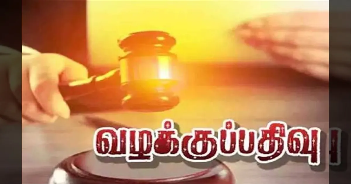 சுவர் இடிந்து மாணவன் பலியான துயரம்... தலைமை ஆசிரியர், அதிகாரிகள் மீது பாய்ந்த வழக்கு...!