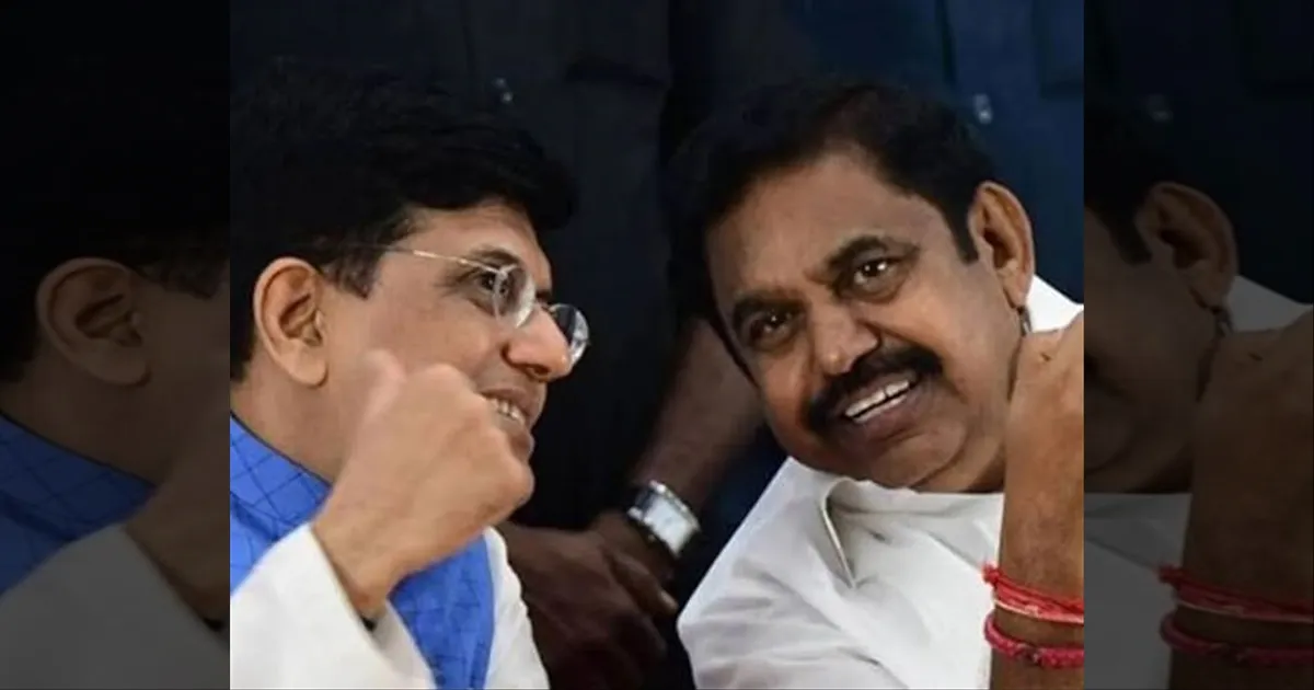 இந்த முறை பாஜகவுக்கு 50 தொகுதிகள்? பியூஷ் கோயல் - EPS தீவிர ஆலோசனை... முக்கிய பேச்சுவார்த்தை...!