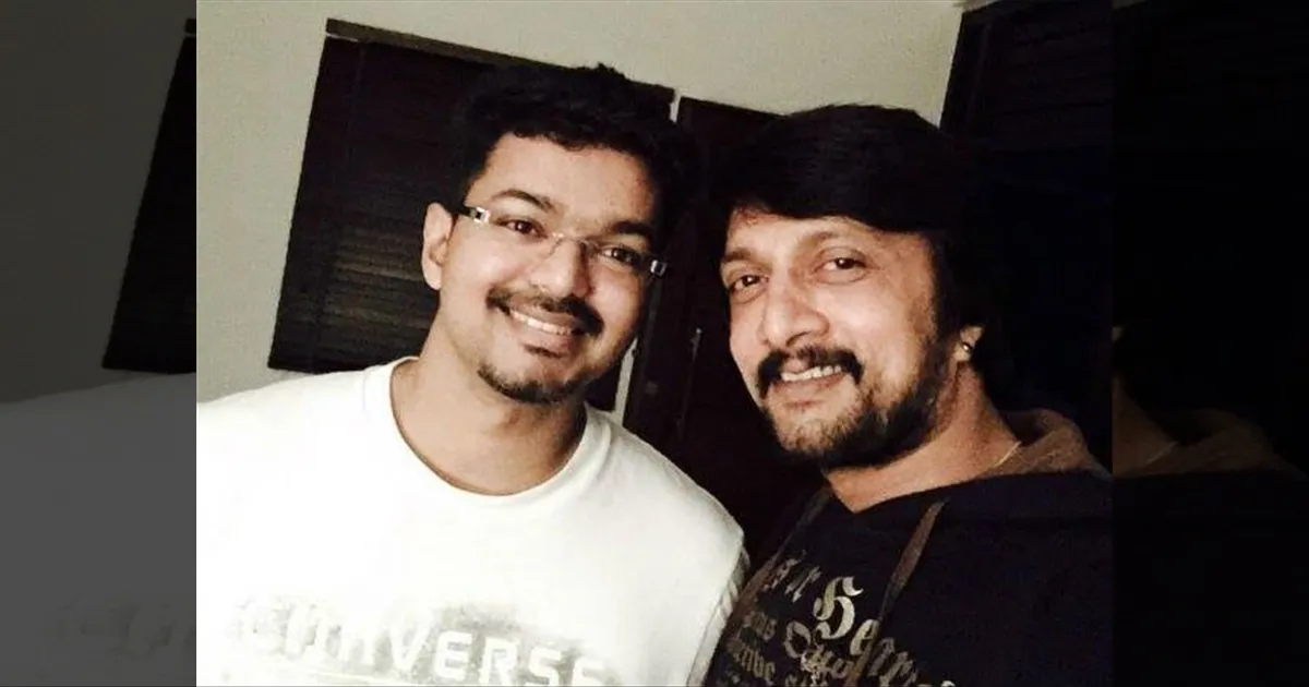 உச்சத்தை விட்டு அரசியலுக்கு வருவது அவ்ளோ EASY இல்ல... விஜய்க்கு நடிகர் கிச்சா சுதீப் ஆதரவு...!