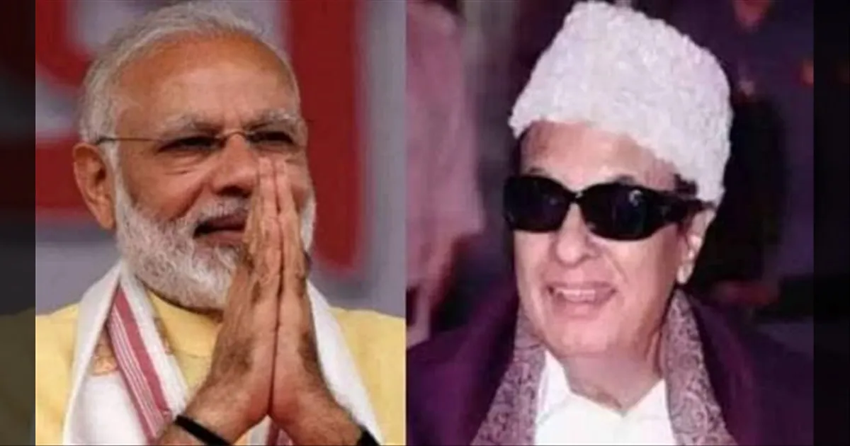 MGR..! மகத்தான பங்களிப்பு... தொலைநோக்குப் பார்வை... புகழாரம் சூட்டிய பிரதமர் மோடி..!