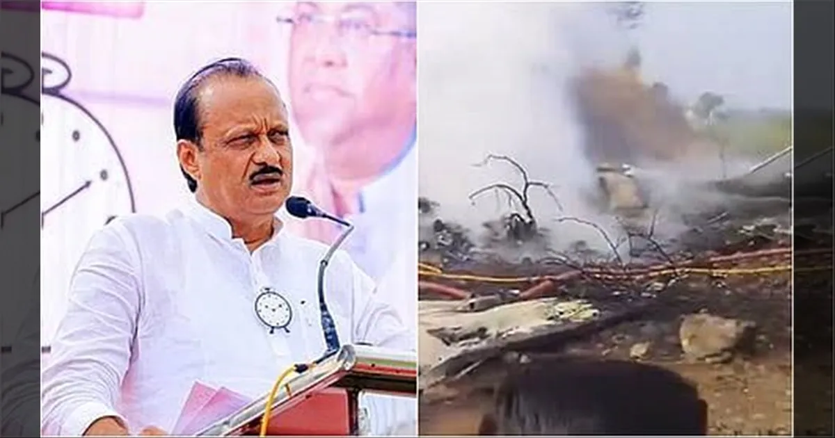 அஜித் பவார் மரணம்..! விமானத்தில் நடந்தது என்ன? கருப்பு பெட்டியை மீட்டு தீவிர விசாரணை..!