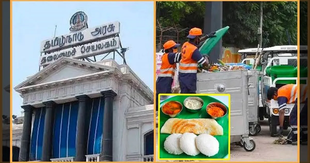 உழைப்புக்கு அங்கீகாரம்..! கோவையில் தூய்மை பணியாளர்களுக்கு காலை உணவு...! திட்டத்தை தொடங்கி வைக்கும் முதல்வர் ஸ்டாலின்..!