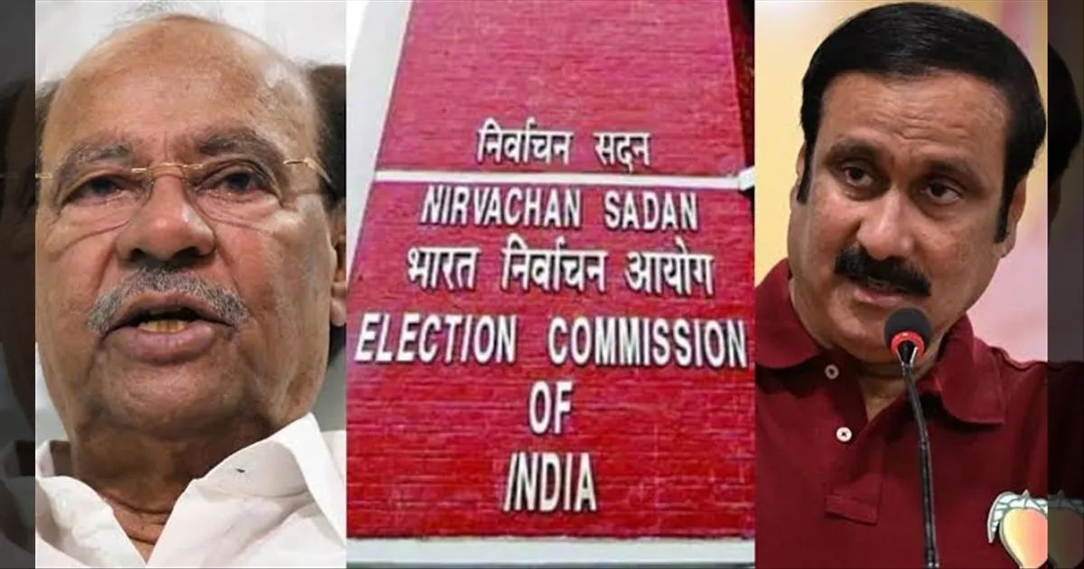ஓயாத பிரச்சனை..! அன்புமணிக்கு ஏன் அங்கீகாரம்? டெல்லி ஐகோர்ட்டில் தேர்தல் ஆணையம் விளக்கம்..!