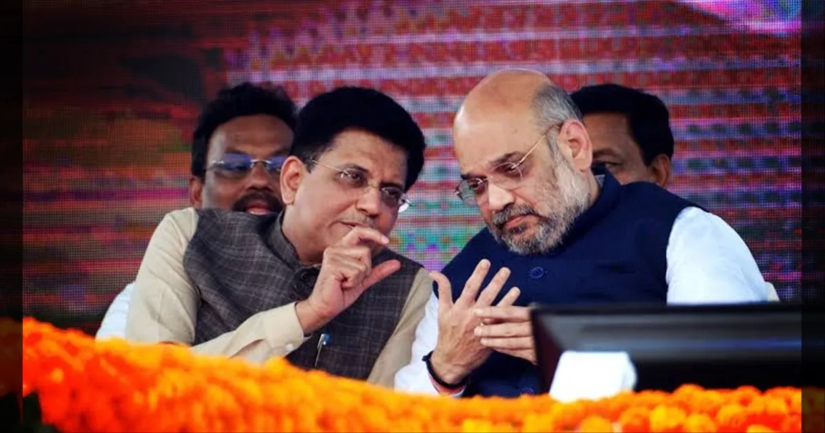 நெருங்கும் தேர்தல்... களமாடும் பாஜக..! அமித்ஷா, பியூஷ் கோயல் திருச்சி வருகை..!