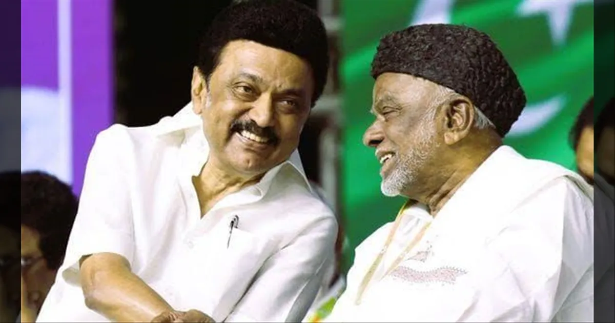 நெருங்கும் தேர்தல்..! தொகுதி பங்கீடு தீவிரம்... பேச்சுவார்த்தைக் குழு அமைத்த இந்திய முஸ்லீம் லீக்..!