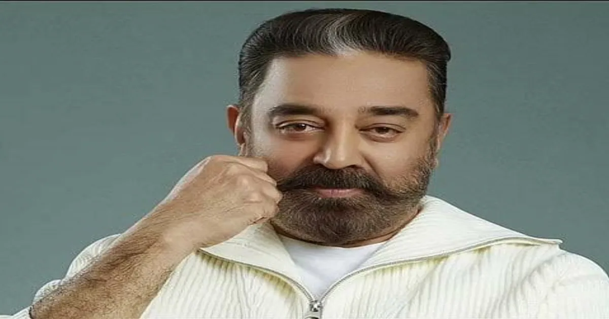 தமிழ் என் சுவாசம்... உயிராகி நிற்பது தாய்மொழி...! M.P.கமல்ஹாசன் பெருமிதம்..!!