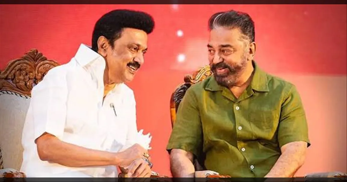 திடீர் மாற்றம்..!! திமுக - மநீம உடனான தொகுதி பங்கீடு பேச்சுவார்த்தை..! பிப்.27ல் நடக்கும் என அறிவிப்பு..!!