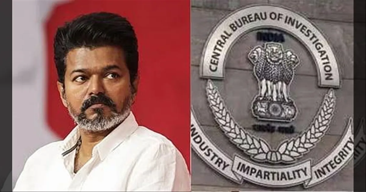 #BREAKING: கரூர் பெருந்துயரம்... தவெக தலைவர் விஜய்க்கு மீண்டும் சம்மன்..!! சிபிஐ அதிரடி..!!