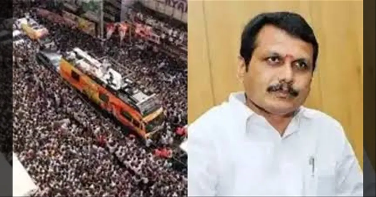 கரூர் துயரம்... என்ன நடந்துச்சு? சிபிஐ விசாரணைக்கு மார்ச் 17ல் ஆஜராகுவதாக செந்தில் பாலாஜி விளக்கம்..!!