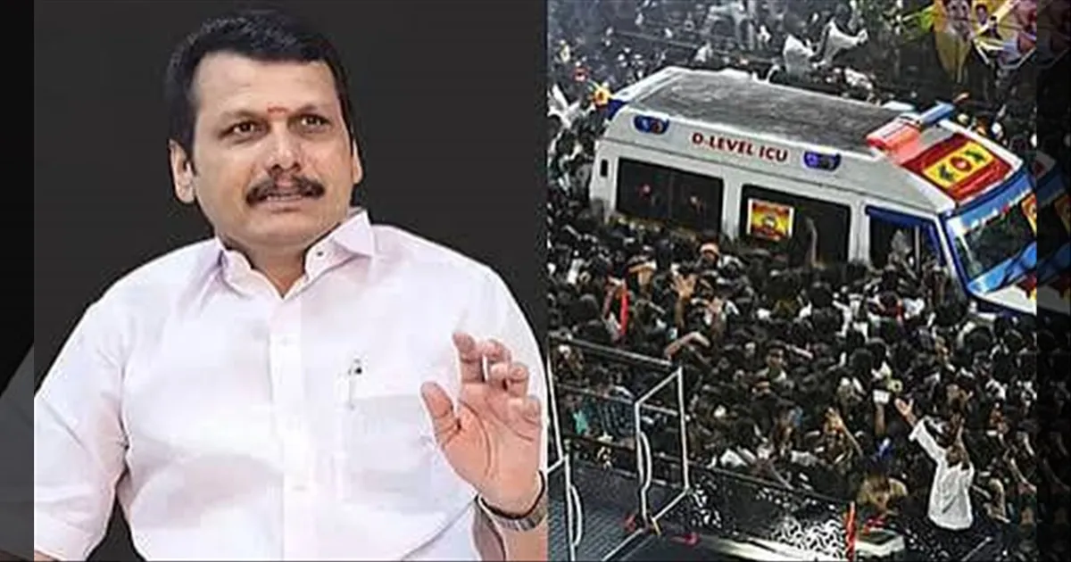 கரூர் சம்பவத்துக்கு யார் காரணம்? செந்தில் பாலாஜிவிடம் 6 மணி நேரம் துருவி துருவி விசாரணை..!!