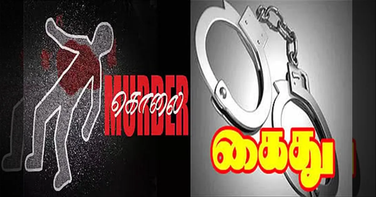 மாணவி கொடூரக் கொலை சம்பவம்... குற்றவாளி சிக்கியது எப்படி? பரபரப்பு தகவல்கள்..!!