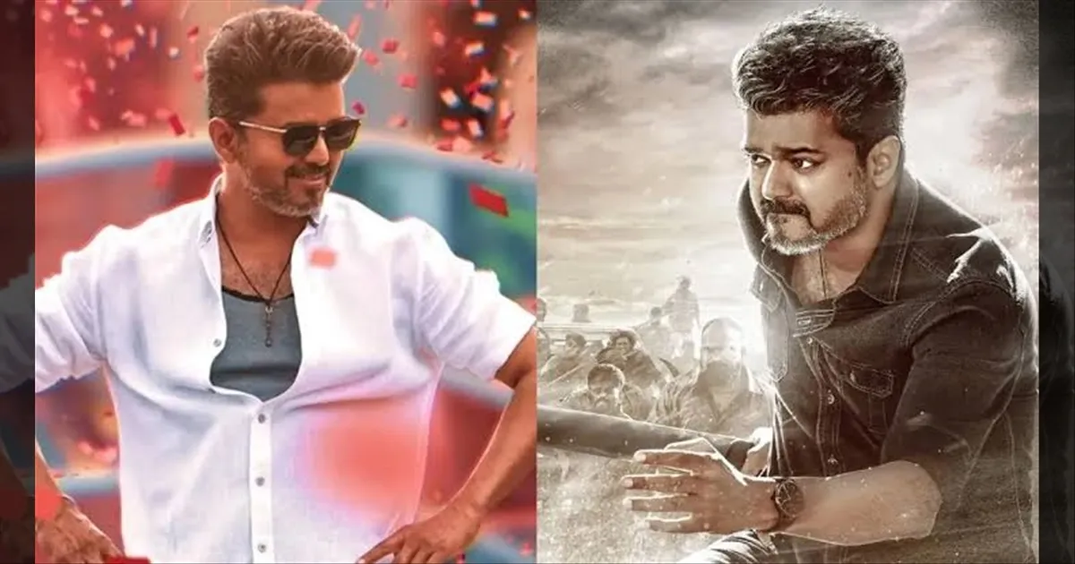 எலக்ஷன் வந்தாச்சு..!! விஜய் படத்தின் டிரைலர் கூட திரையிடக்கூடாது... தேர்தல் ஆணையத்துக்கு வலியுறுத்தல்..!! 