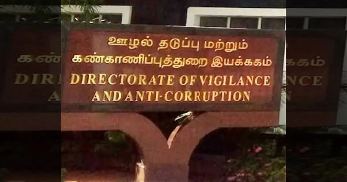 ஊராட்சி செயலாளார் வீட்டில் ரெய்டு..! அதிரடியாக நுழைந்த லஞ்ச ஒழிப்புத்துறை அதிகாரிகள்..!!