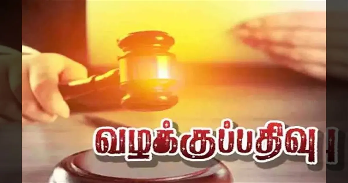 தேர்தல் நேரத்தில் மோதல்..! திமுக - அதிமுகவினர் மீது வாணியம்பாடி போலீஸ் வழக்குப்பதிவு..!