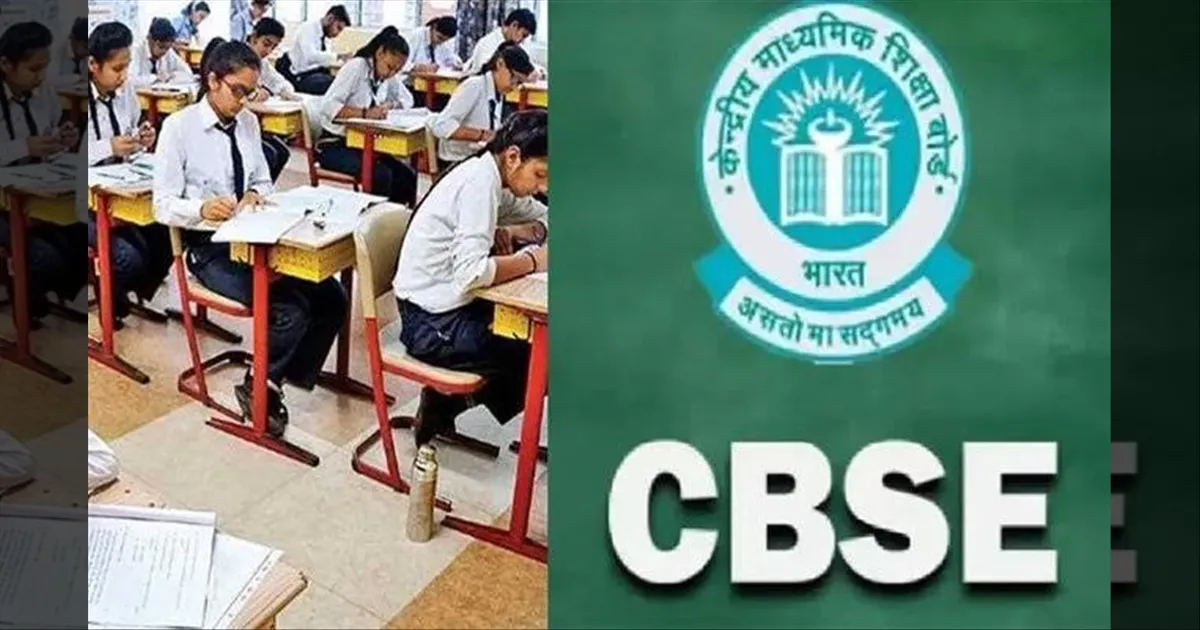 மும்மொழி கொள்கை கட்டாயம்..! பணிகளை தீவிரப்படுத்திய CBSE ..!!