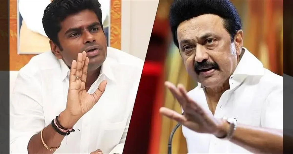 குப்பை அள்ளுவதில் கூட ஊழல்..! கையாலாகாத திமுக அரசு... முதல்வரை வெளுத்த அண்ணாமலை..!