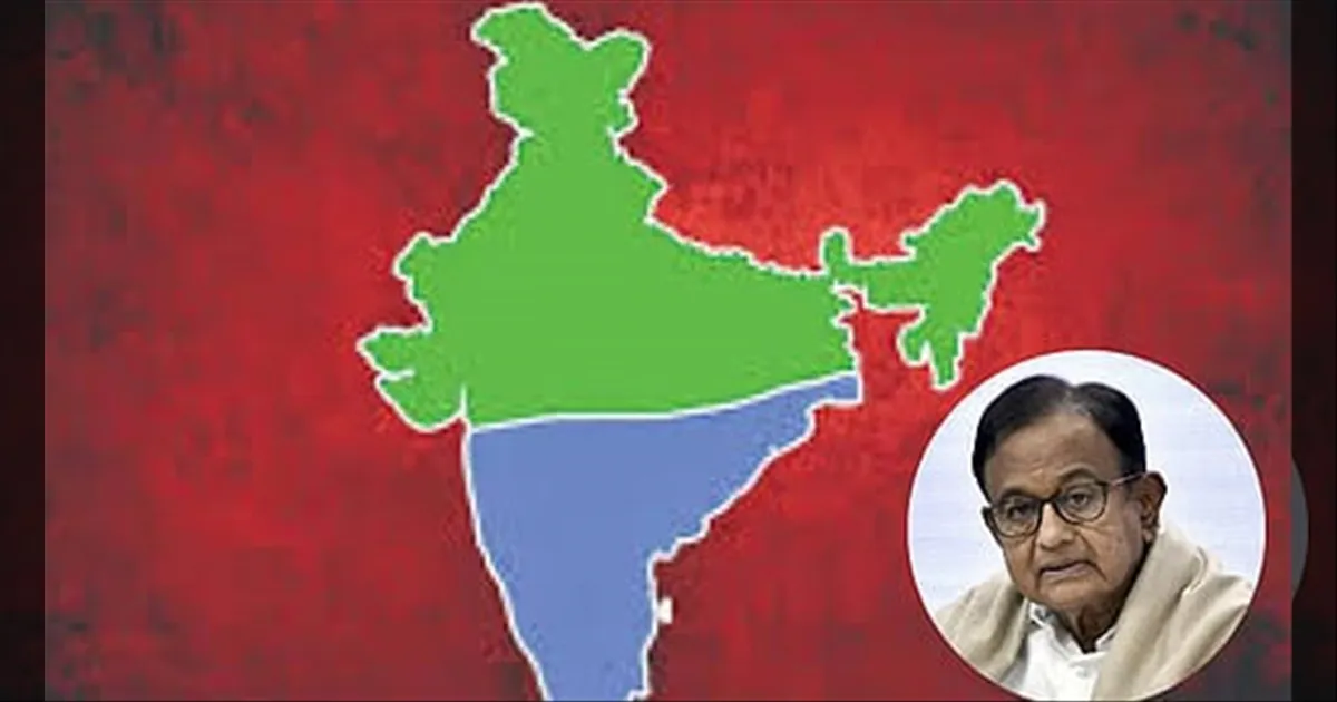 தொகுதி மறுவரையறை.! தென் மாநிலங்கள் குரல் அழுத்தப்படும் அபாயம்..! ப.சிதம்பரம் எச்சரிக்கை..!!