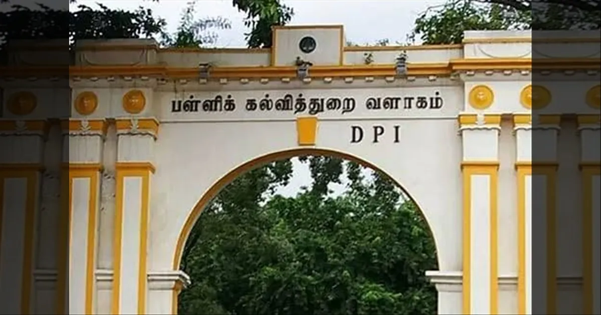 2026- 27 ஆம் கல்வியாண்டிற்காக 4.11 கோடி பாடநூல்கள் தயார்..! முதல் நாளிலேயே புத்தகங்களை வழங்க திட்டம்..!!