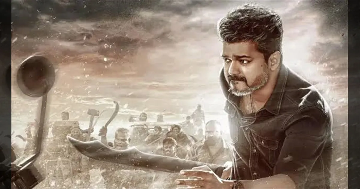 ஜனநாயகன் லீக் பிரச்சனை..! கைது செய்யப்பட்ட 9 பேரின் ஜாமின் மனு தள்ளுபடி..!!