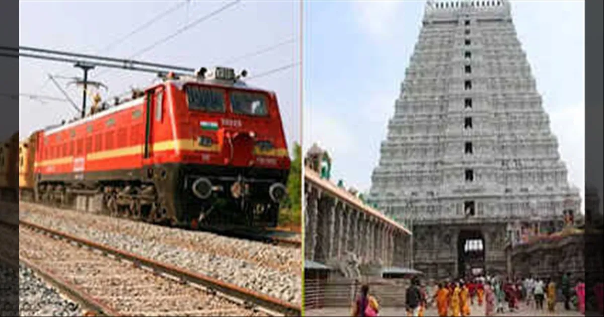 சித்ரா பௌர்ணமி SPECIAL..! விழுப்புரம் TO தி.மலை..! சிறப்பு ரயில்கள் அறிவிப்பு..!!