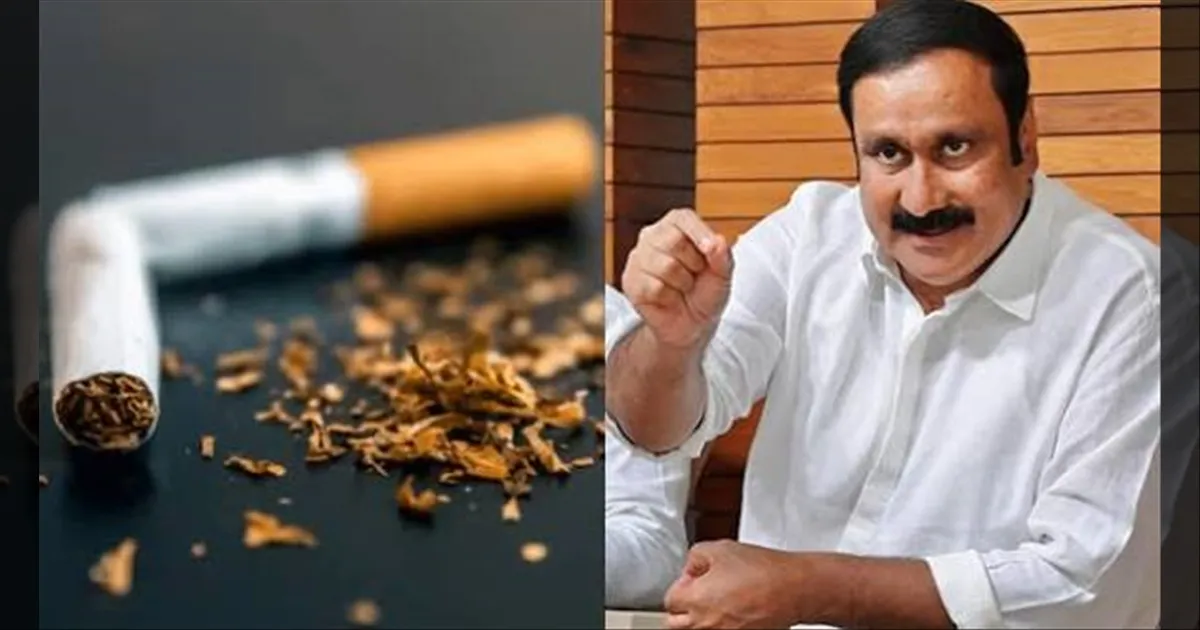 புகைப்பிடிக்க தடை விதிக்கணும்..! பிரதமர் மோடிக்கு அன்புமணி ராமதாஸ் கடிதம்..!