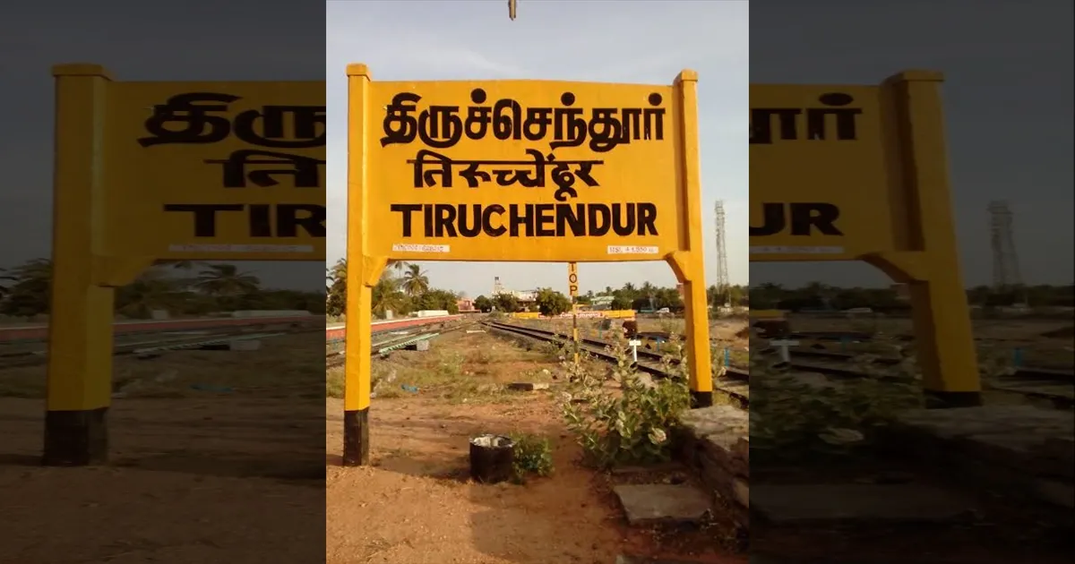 போலீசிடம் கம்பி நீட்டிய விசாரணை கைதி.! கண் அயர்ந்த நேரத்தில் தப்பியோடிய பலே கில்லாடி..!