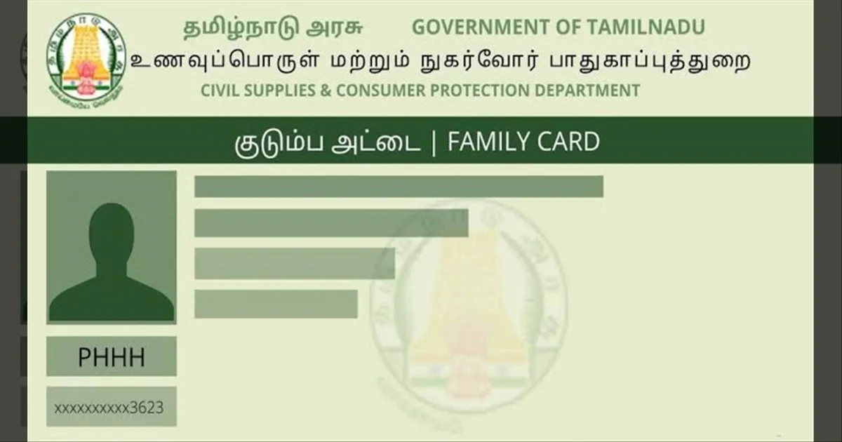 விரைவில் புதிய ரேஷன் கார்டுகள்..! வேகம் எடுக்கும் பணிகள்..! உணவுத்துறை அதிரடி உத்தரவு..!