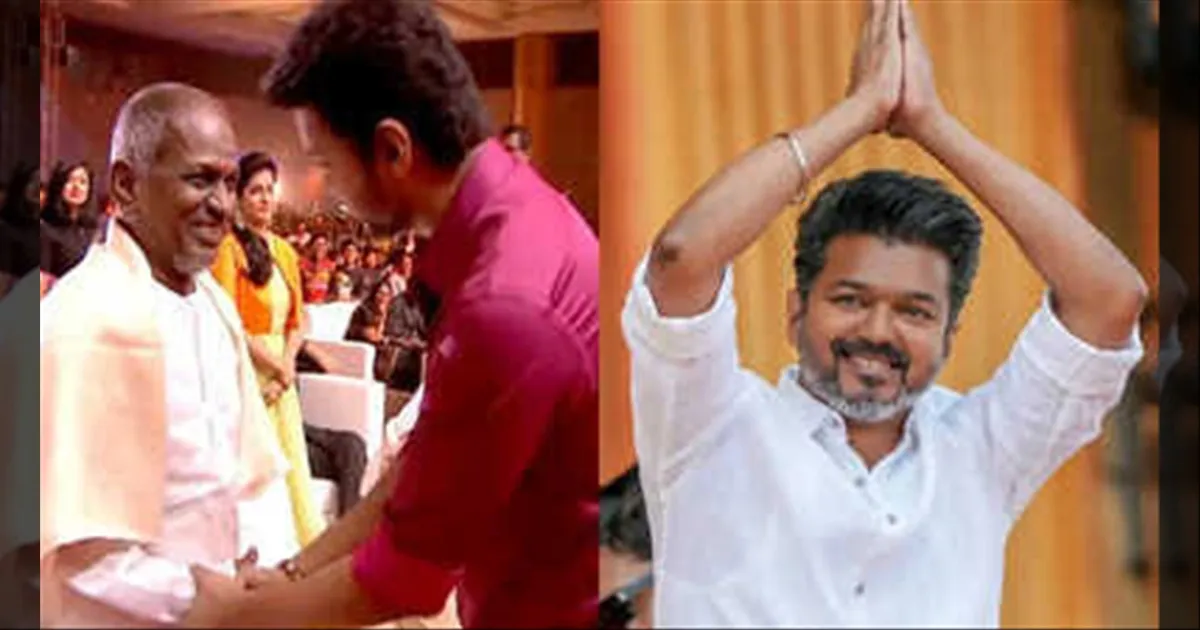 அன்னக்கிளி TO சிம்பொனி..! இசை சாம்ராஜ்ய நாயகன்... இளையராஜாவுக்கு முதல்வர் விஜய் வாழ்த்து..!!