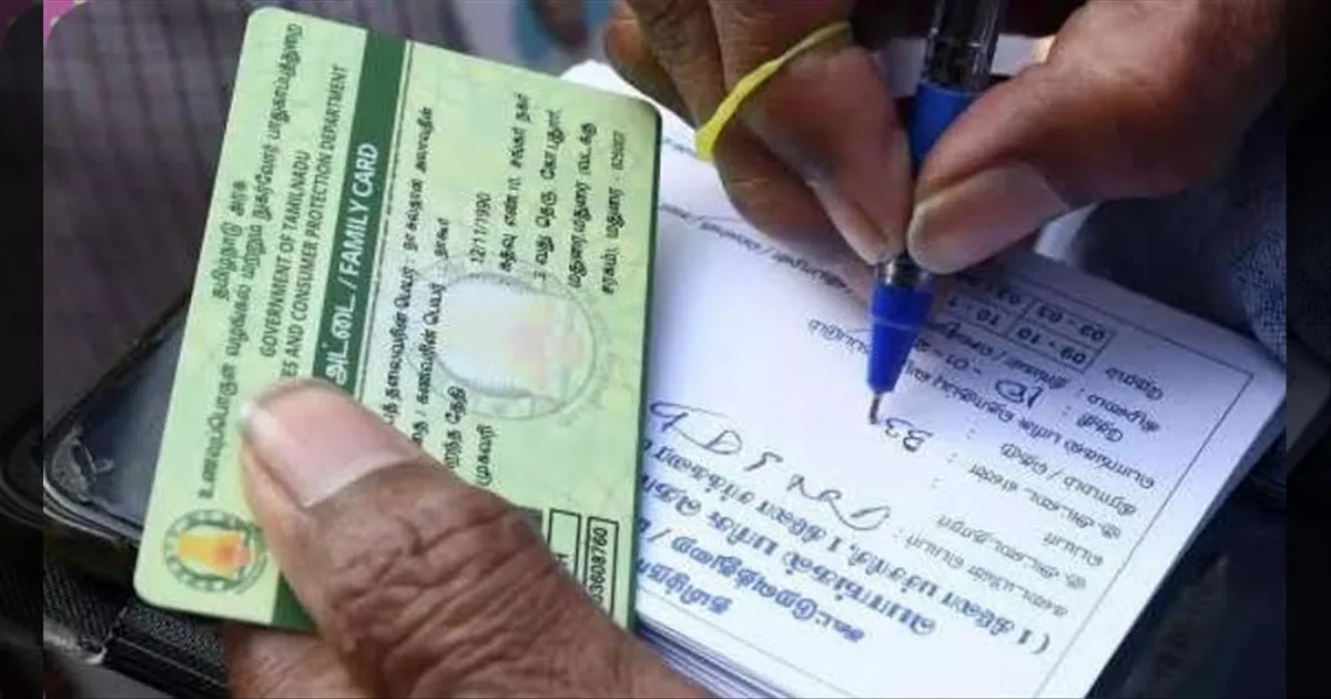 குறைதீர் முகாம். ! அரசின் திடீர் அறிவிப்பு... ரேஷன் அட்டைதாரர்களுக்கு இன்று முக்கிய நாள்! 