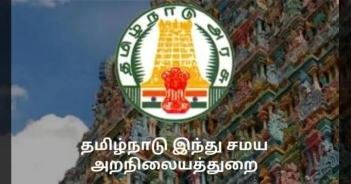 கோயில் வளாக கடைகளில் விலைப்பட்டியல் கட்டாயம்..! பக்தர்களுக்காக புதிய விதிமுறை..!