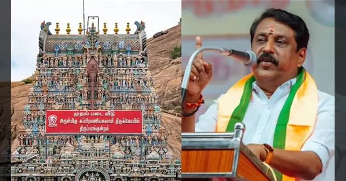 ஆயிரம் தடை வந்தாலும்... தீபத்தூண் ஒளிரும்..! நயினார் நாகேந்திரன் உறுதி..!!