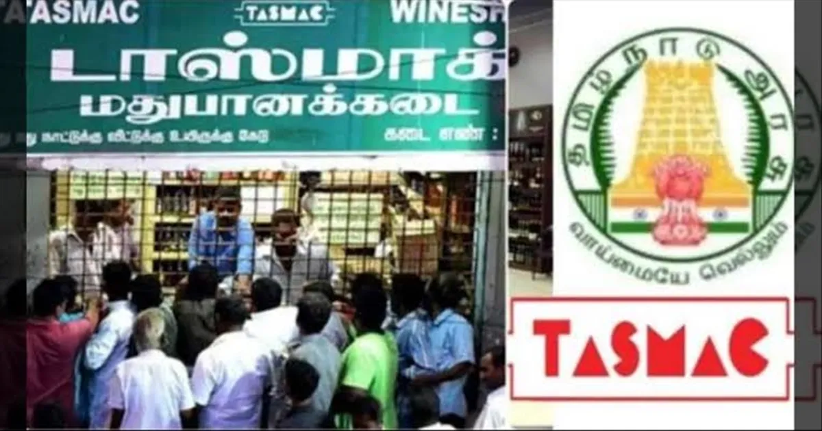 தமிழ்நாட்டில் 11 மதுபான ரகங்களுக்கு திடீர் தடை..! TASMAC நிர்வாகம் அதிரடி உத்தரவு..! 