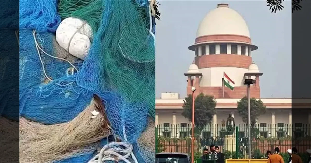 சுருக்குமடி வலை... வழிகாட்டு நெறிமுறைகள் வெளியீடு..!! சுப்ரீம் கோர்ட் முக்கிய முடிவு..!!