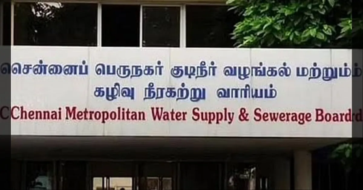 இனி ஆன்லைன் தான்..! குடிநீர், கழிவுநீர் இணைப்பு..! முக்கிய அறிவிப்பு..!!